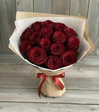 Букет Блистательный в Архипо-Осиповка